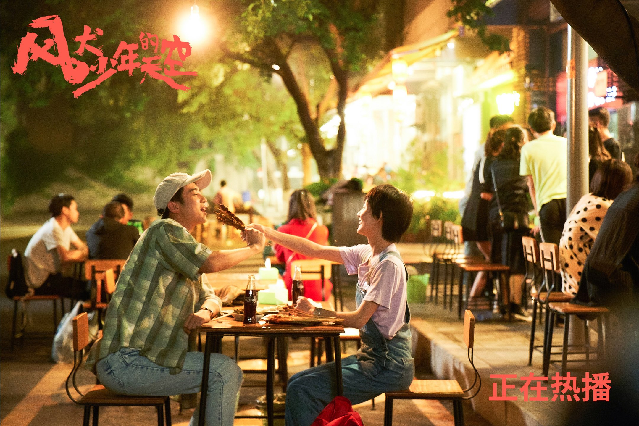 凯恩爆发与国际米兰的委内瑞拉收割，足球全球化的双城记