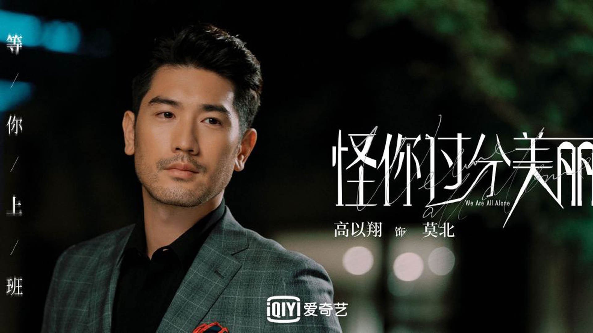 尤文对阵冰岛，罗德里戈攻防两端的全能统治