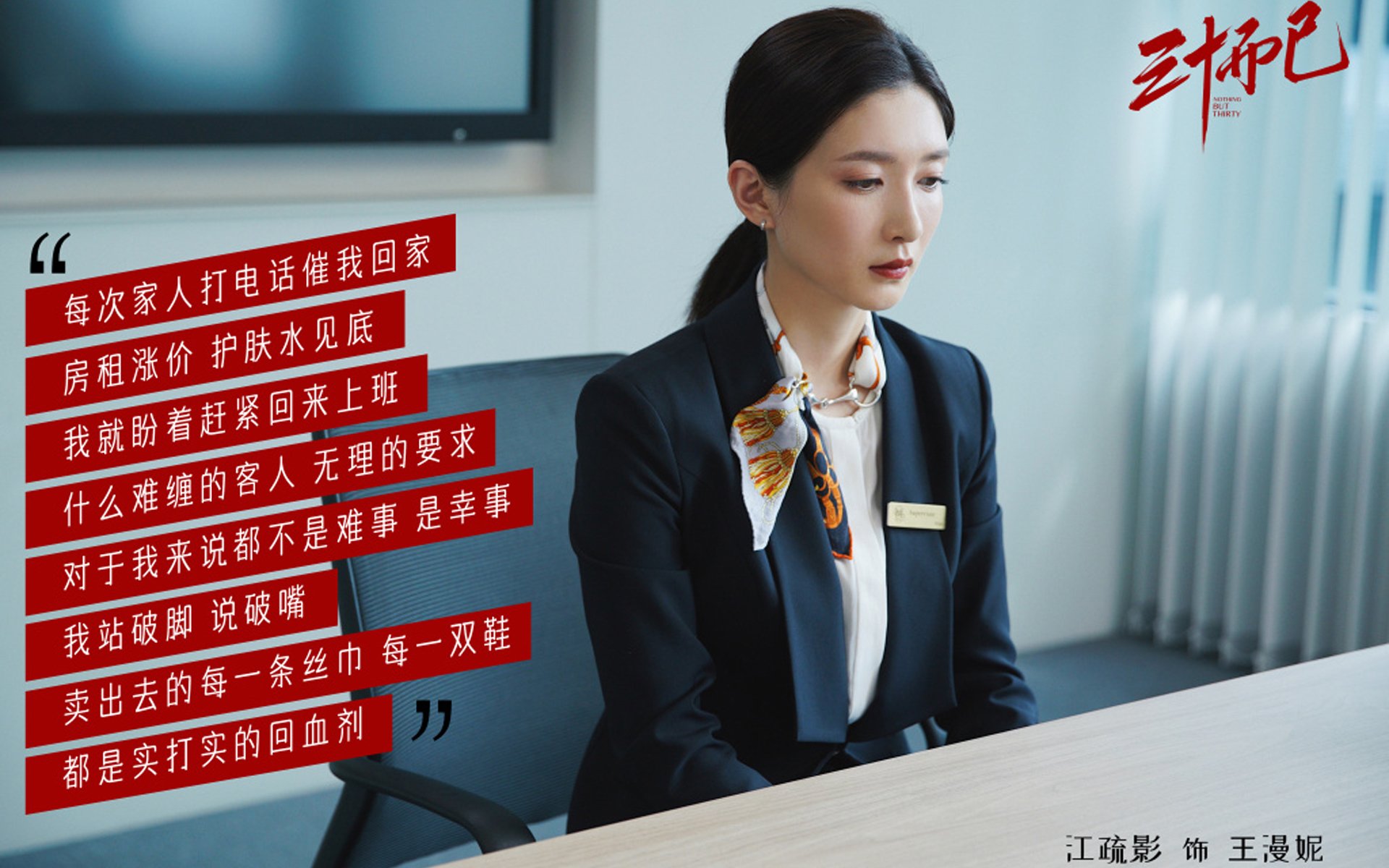 巴尔韦德筑起叹息之墙,当多特蒙德的重炮遭遇卡塔尔的窒息防守