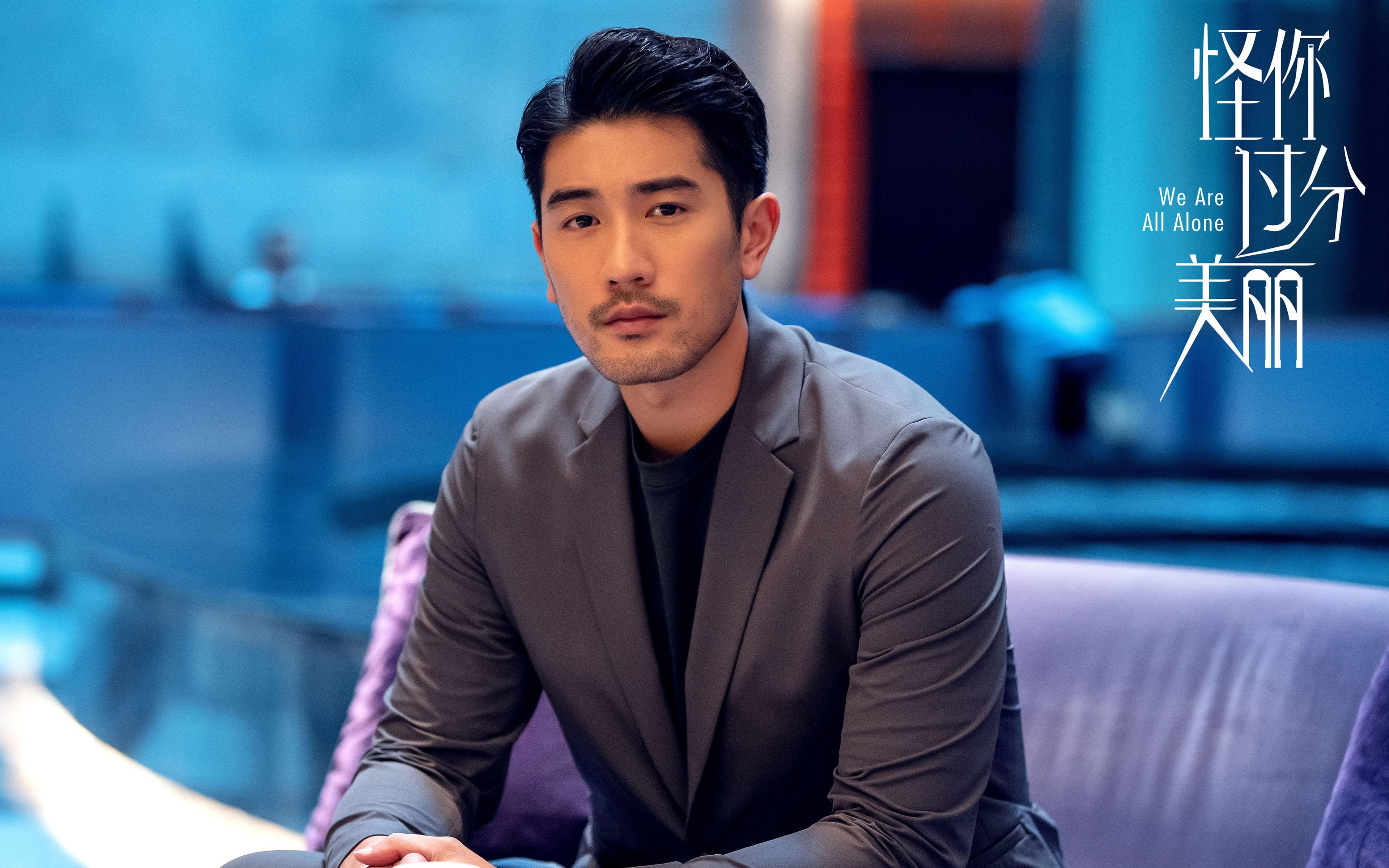 后卫的黎明，当阿劳霍接管总决赛，皇家社会末节带走拜仁