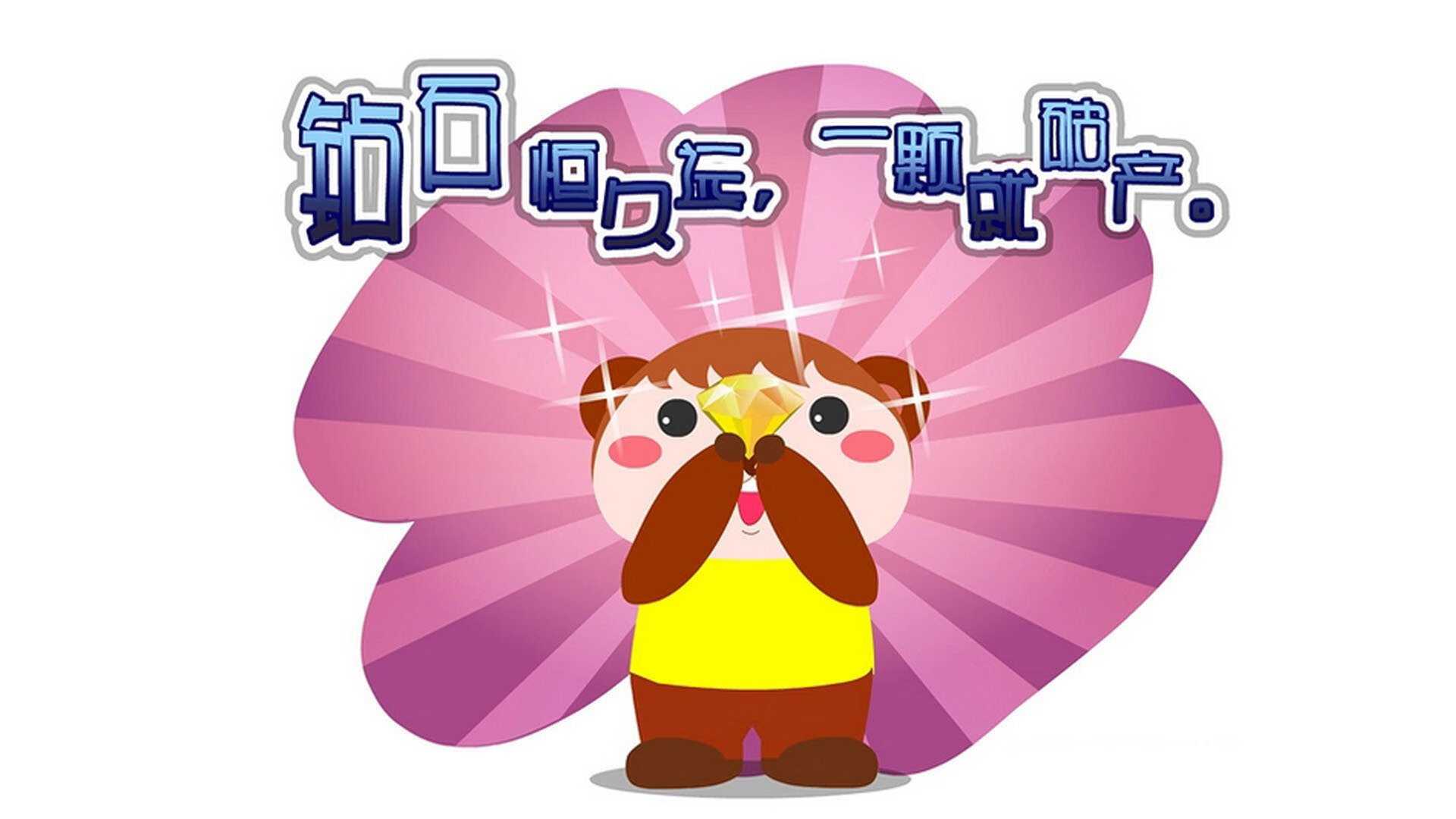 铁骑折翼夏洛特，西亚卡姆满分封神记